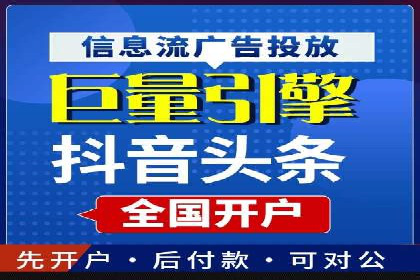 竞价推广开户的五大经典案例，值得一看！