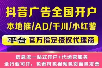 SEM竞价广告投放效果案例分析